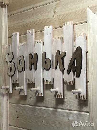 Дом на воде