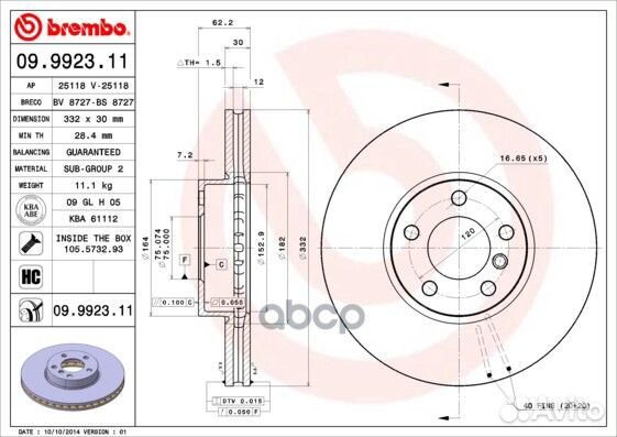 Диск тормозной BMW: X5 07- 09.9923.11 Brembo