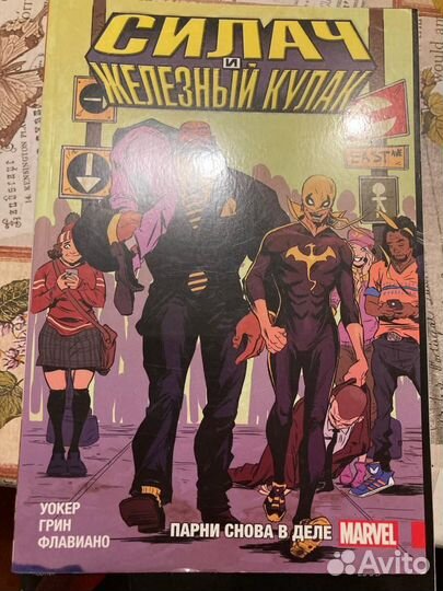 Книги, комиксы, манга