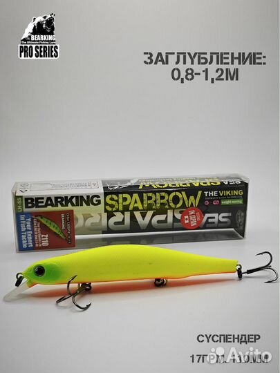 Воблер Bearking Orbit 110