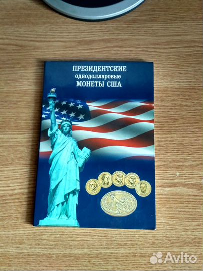 7 коллекционных наборов монет с альбомами