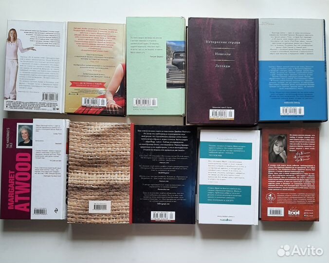 Книги современных зарубежных авторов