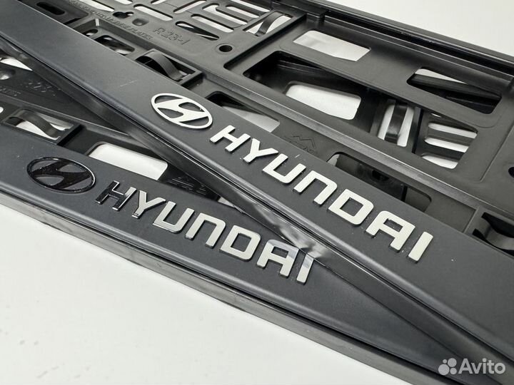 Рамки для гос номера Hyundai комплект 2 шт