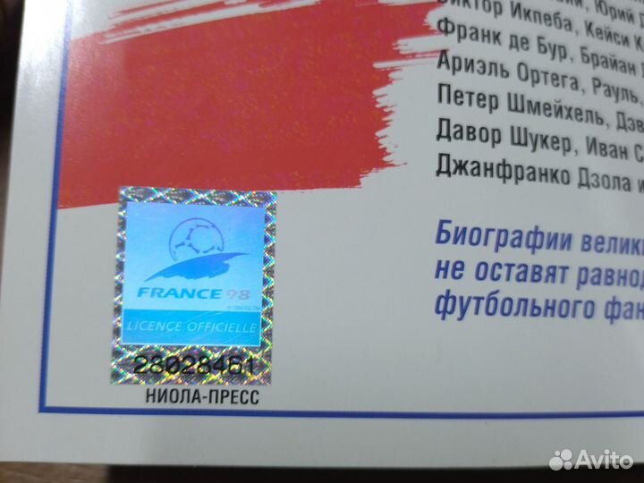 Кир Рэднедж. 