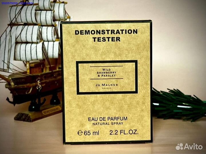 Jo malone wild srawberry (Арт.49669)