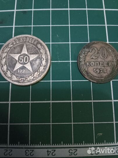 Коллекционирование