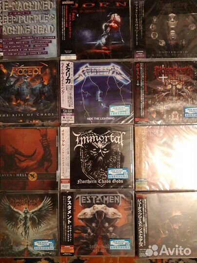 CD Accept, Metallica, Possessed, Paradise Lost, Te