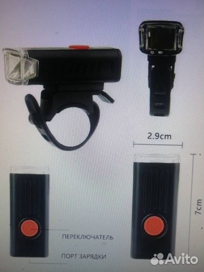 Фонарь велосипедный от USB