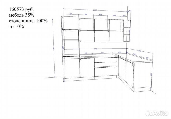 Кухонный гарнитур от производителя