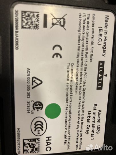 Телефон цифровой Alcatel Easy Reflexes идр