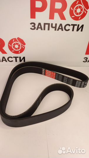 Ремень приводной gates 6PK1130 (VAG 06L903137A)