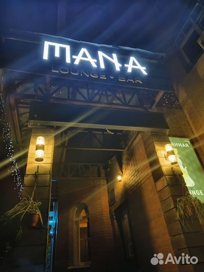 Кальянная. Готовый бизнес. Москва/Химки