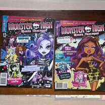 Коллекция Monster High. Журнал с мини куклами