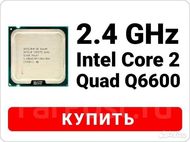 Процессоры (Все рабочие)