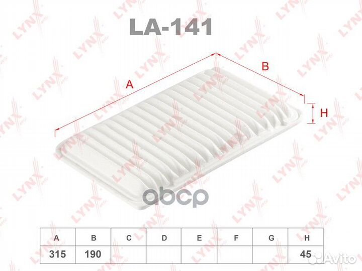 Фильтр воздушный la141 lynxauto