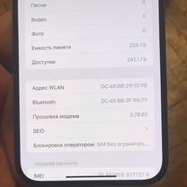 iPhone 14 Pro Max, 256 ГБ, SIM + eSIM