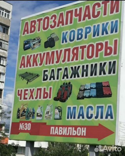 Масло моторное до 23.00