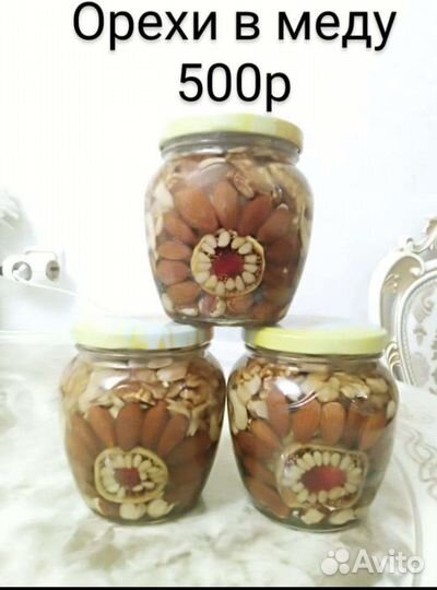 Продам мед