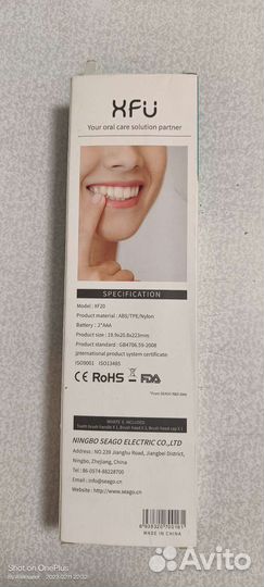 Новая Электрическая зубная щётка