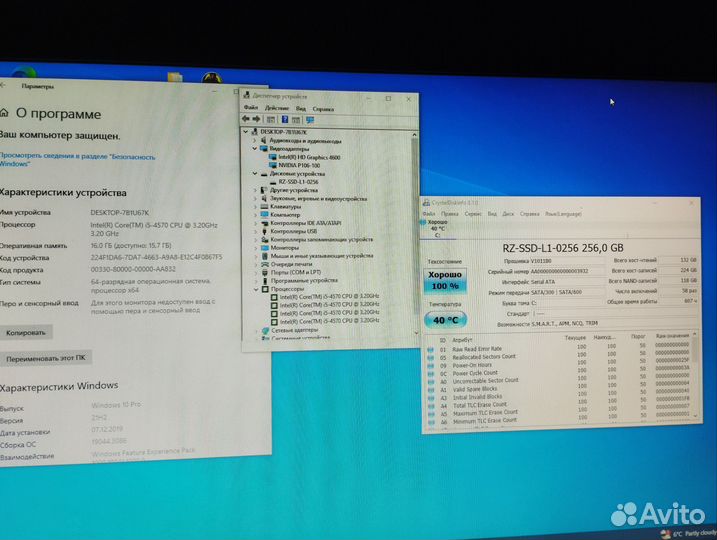 Игровой компьютер на i5, видеокарта 6Гб, SSD
