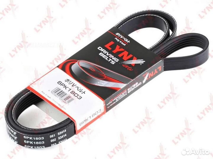 Lynxauto 6PK1803 Ремень поликлиновый