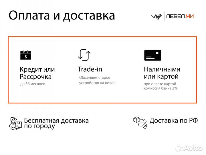 Телевизор Xiaomi Mi TV 6 75 Extreme