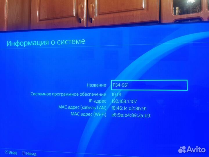 Sony ps4 pro 1tb
