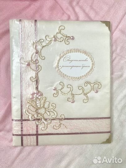 Папки для свидетельств о рождении и браке