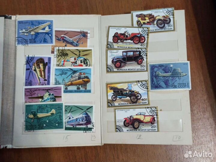 Почтовые марки