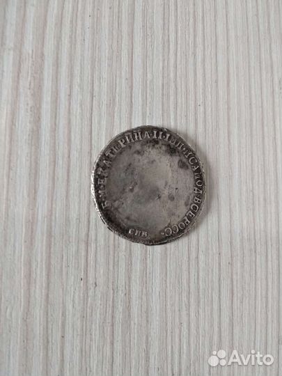 Полуполтинник 1792 г. Серебро, оригинал. ри, Екат2