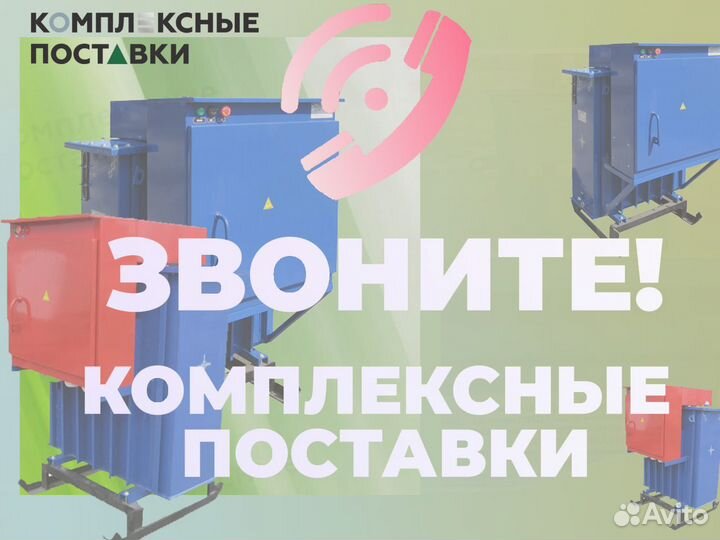 Установка для прогрева бетона ктпто80 У1