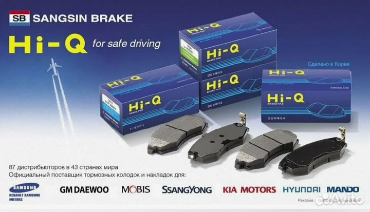 Колодки торм.дисковые Hi-Q ford mondeo 08- (D1306)