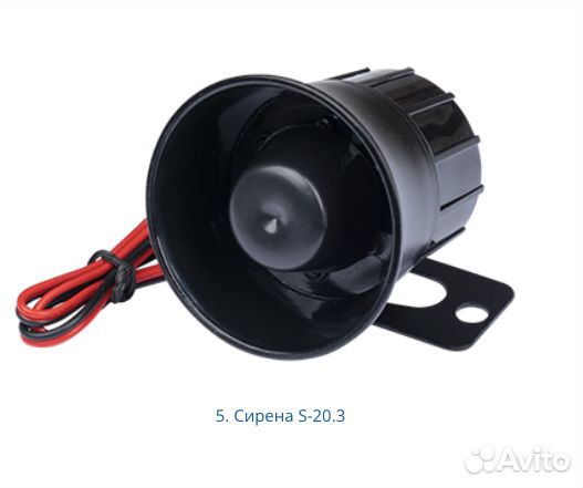 StarLine A93 v2 2CAN+2LIN ECO автозапуск старлайн