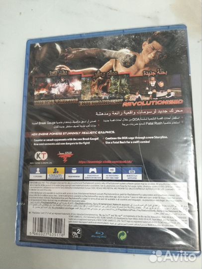 Диск для PS4 Dead or Alive 6