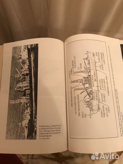 Red Star Rogue Кеннет Сьюэлл,Клинт Ричмонд