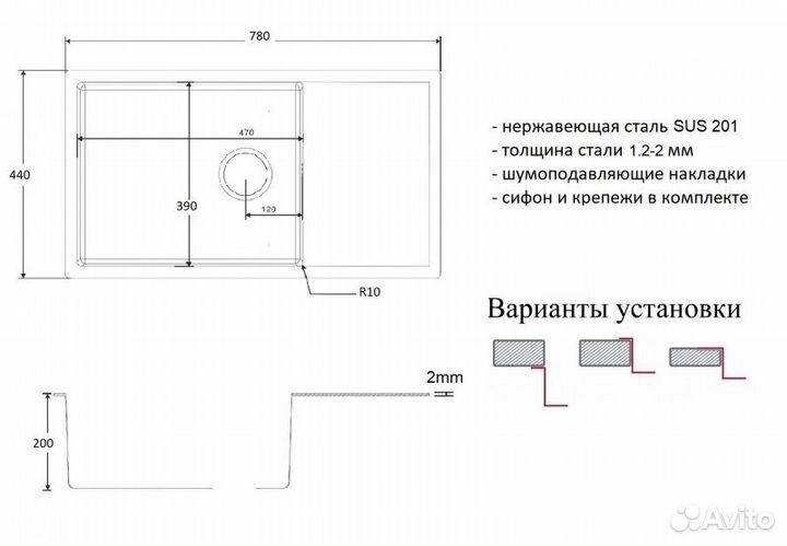 Кухонная мойка ZorG Light Grafit ZL R 780440 graf