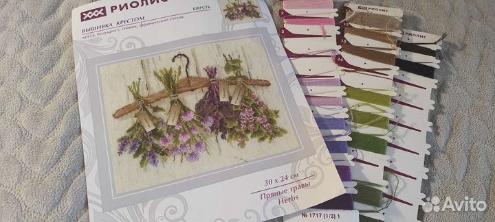 Набор для вышивания крестом риолис схема/остатки