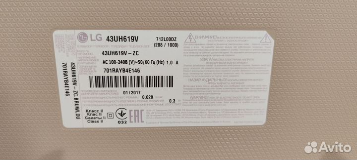 Телевизор LG битый