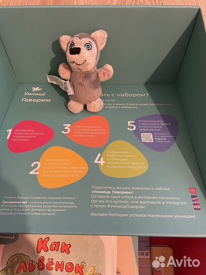 Логопедический набор