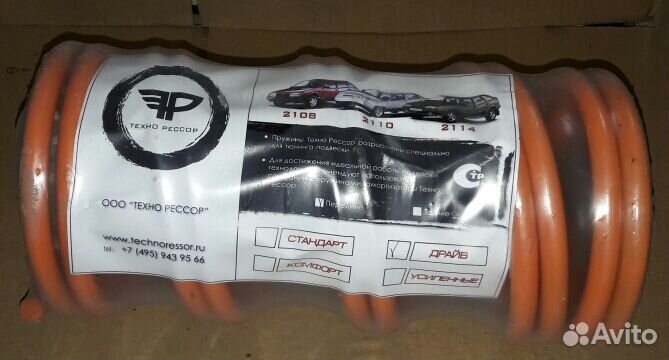 Пружины Задние, Передние ваз С занижением