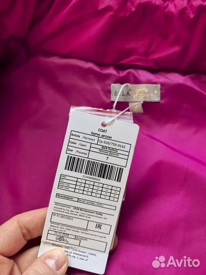 Куртка демисезонная, Sela для девочки на 7 лет