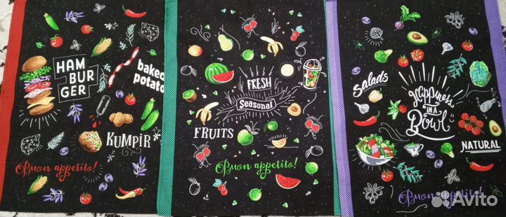 Кухонные полотенца