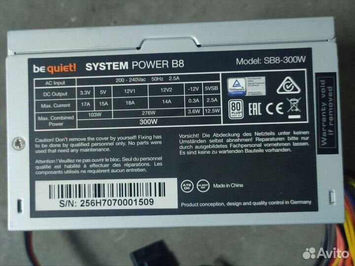 Блок питания ATX Bequiet 300 Вт, 80+