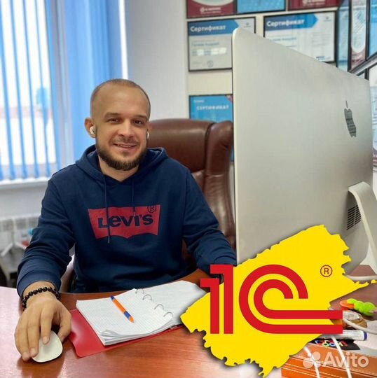 Программист 1С. Настройка. Обновление