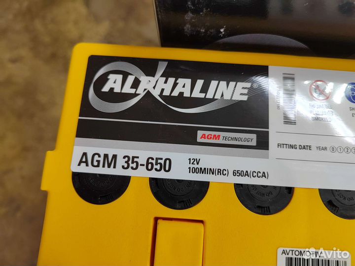 Аккумулятор гелевый Alphaline AGM 65 Ач обр 650 А