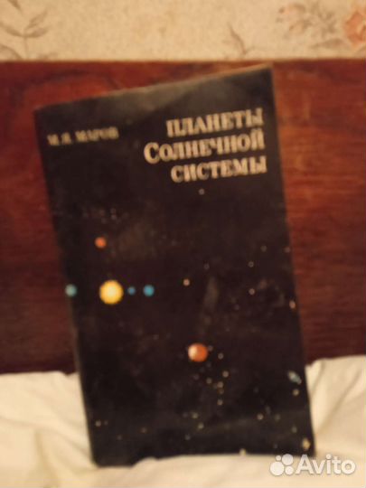 Книги б/у в отл. состоянии