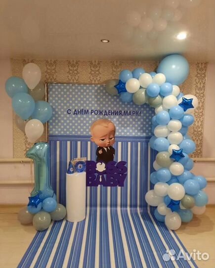 Баннер босс молокосос