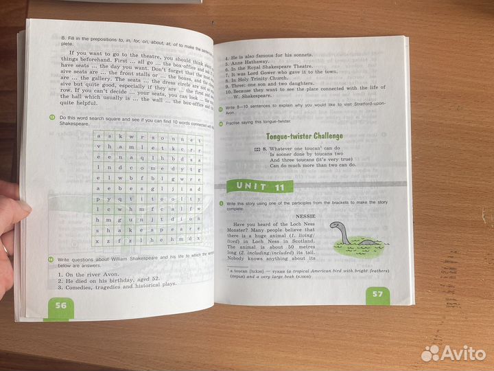 English activity book 6 афанасьева михеева