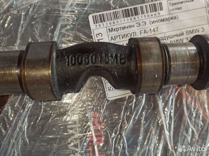 Распредвал Chery Vortex