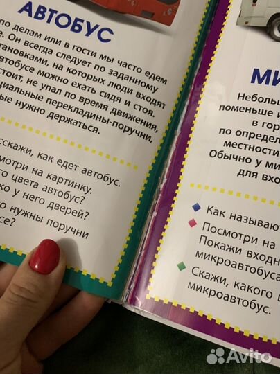 Книги для запуска речи для малышй от года пакетом